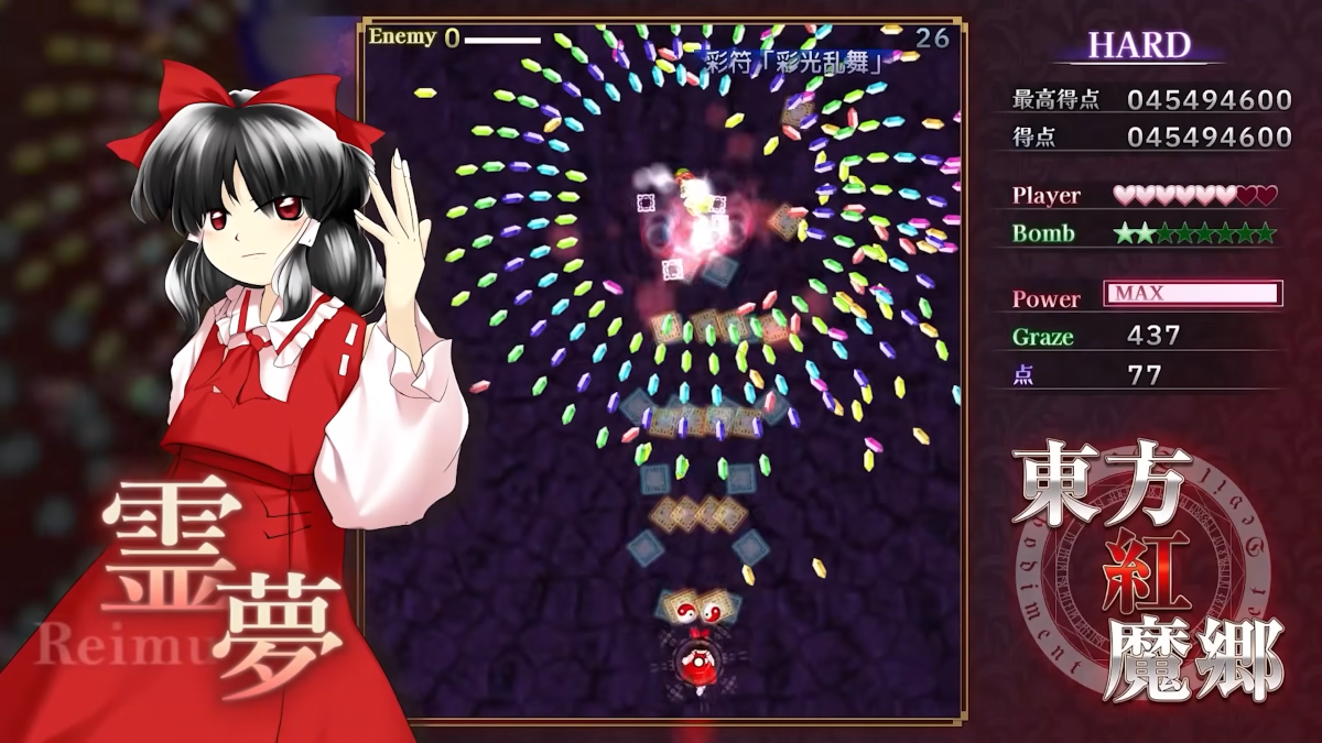 Bản làm lại của Touhou Project ấn định ngày phát hành chính thức